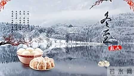 21号冬至十年不遇！有3个特殊预兆，今年冬天会是极寒冷冬吗？