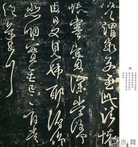 没临过《淳化阁帖》，你好意思说自己懂书法？这才书坛的无上秘笈