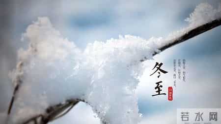 21号冬至十年不遇！有3个特殊预兆，今年冬天会是极寒冷冬吗？