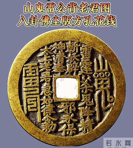 近期各朝代花钱拍卖成交价格前23名