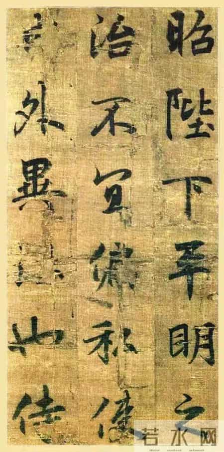 惊天乌龙！被当成赵孟頫神作，竟是唐代唯一墨迹！