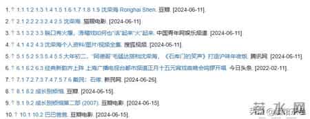 上海滑稽名家沈荣海：和毛猛达搭档40年，和同行妻子离婚后未再婚