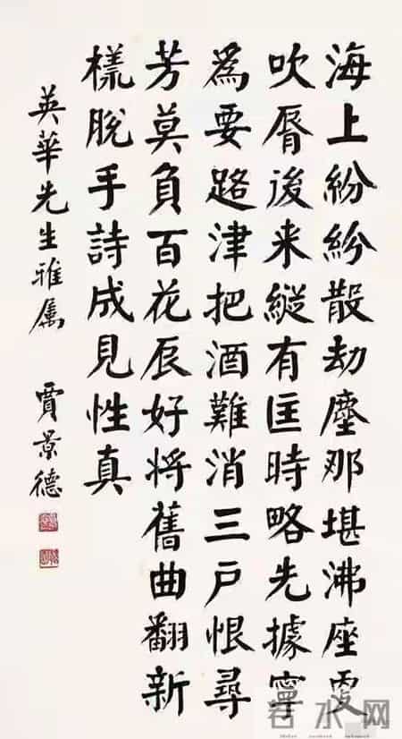 避开所有弯路，他的颜体才是真传承！