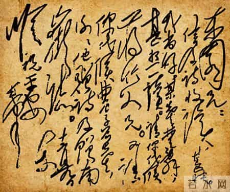 浪漫主义的舞蹈——毛泽东书法艺术大观（36）龙行虎步，平淡天真