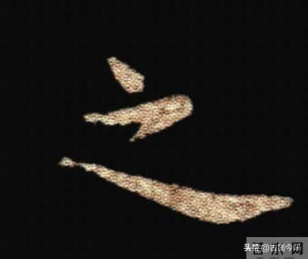 惊！钟繇《荐季直表》小楷单字放大100倍：用笔细节越看越震撼！