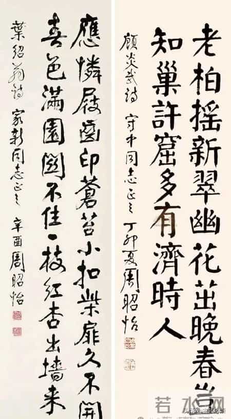 她是湖南首任书协主席，近现代女性书法圈“颜楷第一人”！