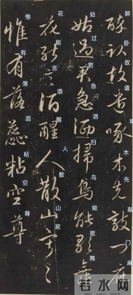 60岁赵孟頫写下这幅行书，惊艳800年！笔墨间藏着梅花风骨