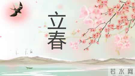 “百年难遇元旦春，千年难遇闰正月”，今年过年，会过两个春节吗