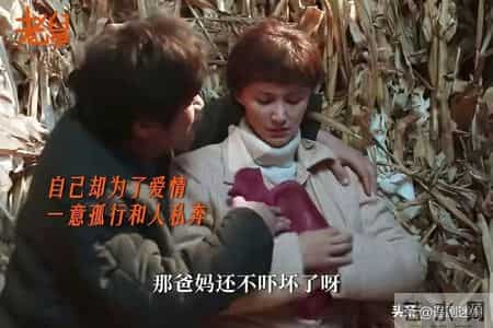 《老舅》原著大结局：霍东风离世成永憾，崔小红未见一面终身遗憾