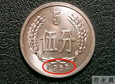 不再使用的5分硬币，单枚翻了1万倍以上，你能找到吗？