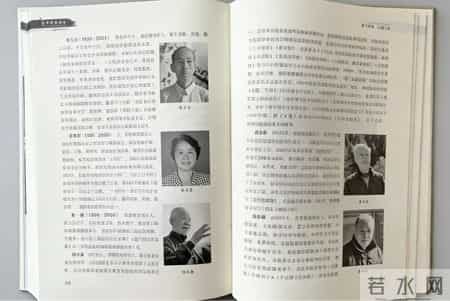 《富平县石刻志》印象：聆听富平石刻说话