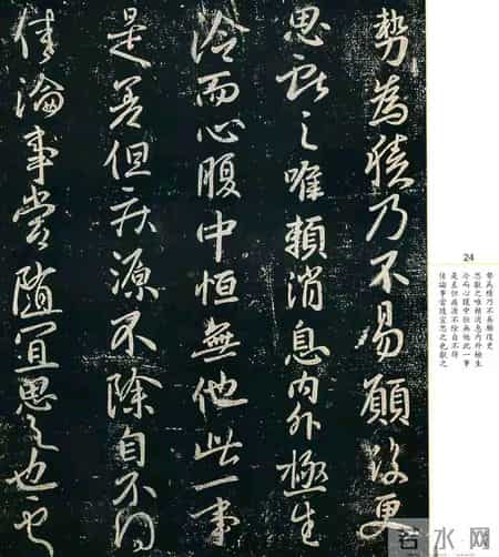 没临过《淳化阁帖》，你好意思说自己懂书法？这才书坛的无上秘笈