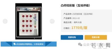 马钞入库定调深棕！互动金标品种暴涨500%！