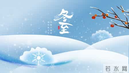 2025年冬至不一般，六十年不遇！2个好消息，2个坏消息，建议了解