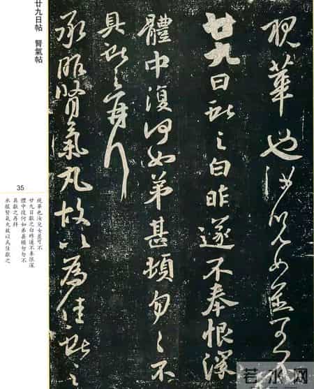 没临过《淳化阁帖》，你好意思说自己懂书法？这才书坛的无上秘笈