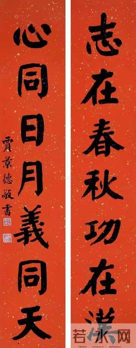 避开所有弯路，他的颜体才是真传承！