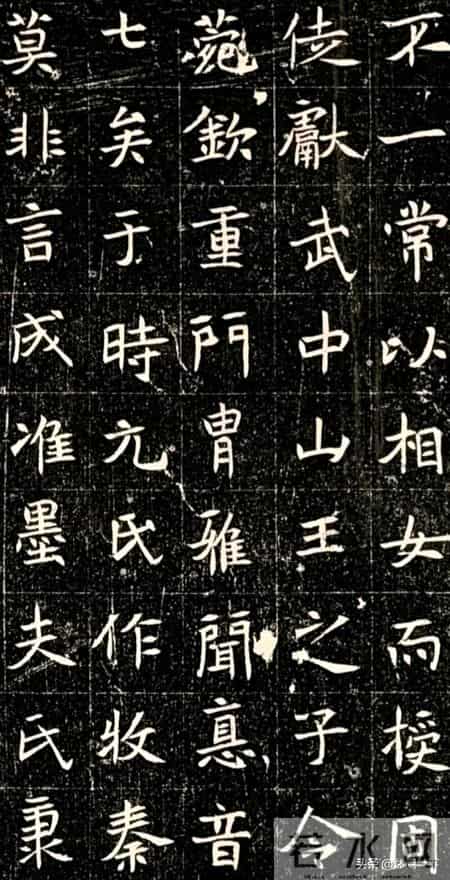 字字藏拙趣！冷门北魏墓志《元诱妻薛伯徽》 结字端稳堪称楷书范本