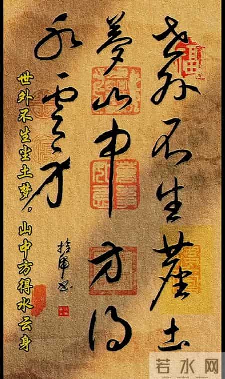 行草炸屏！笔墨灵动，意境悠远，松下静气掀翻诗境！