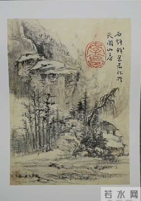 走近髠残…（3）