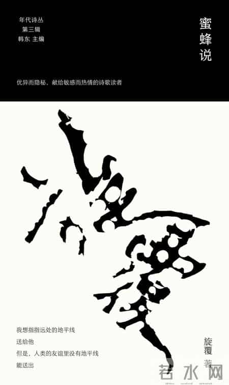 韩东的2025年度好书