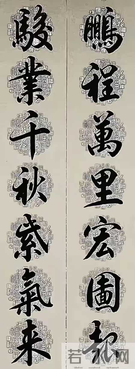 这春联才是回家的灵魂，看完直接满血复活