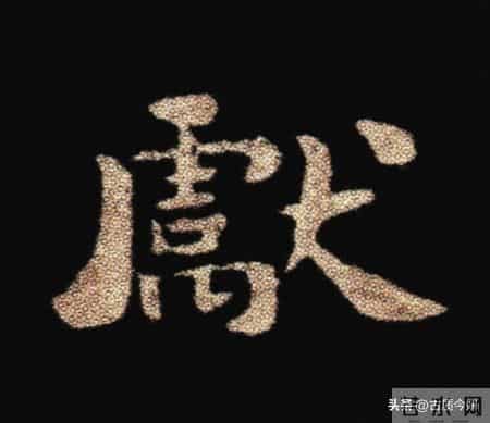 惊！钟繇《荐季直表》小楷单字放大100倍：用笔细节越看越震撼！