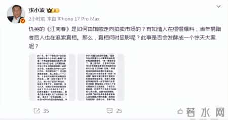 到底是谁拿走了南京博物院的“假画”？