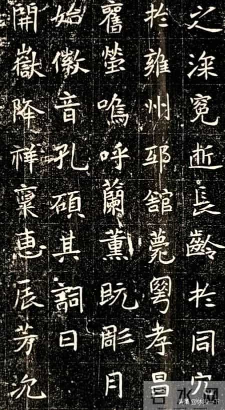 字字藏拙趣！冷门北魏墓志《元诱妻薛伯徽》 结字端稳堪称楷书范本