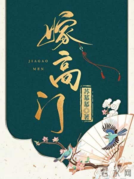 十本天花板级别的破镜重圆古言,酸涩拉扯好上头,本本皆年度佳作
