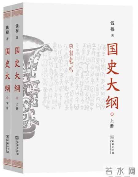 史上最牛的10本历史书，巅峰之作，封神级书单，值得收藏！！