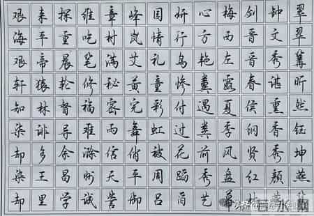 字墨剛柔並濟，骨型脫俗，自成一格，有名家的氣質，值得珍藏