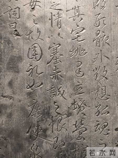 比肩天下第一集字“圣教序”行书：神品《唐故刘公墓志铭》！