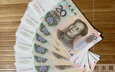 20元纸币报价50000元，就是这个号码，谁能找到？