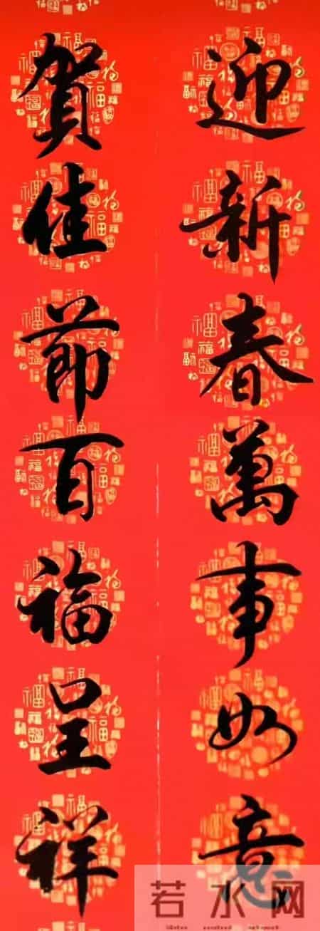 这春联才是回家的灵魂，看完直接满血复活