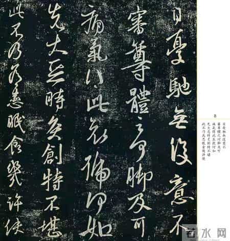 没临过《淳化阁帖》，你好意思说自己懂书法？这才书坛的无上秘笈