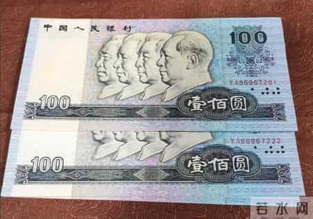 以前用的100元纸币报价12900元,就是这个年份,你能找到吗?
