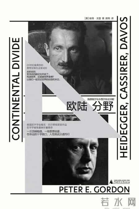 陈嘉映 - 我在2025年读的十本好书