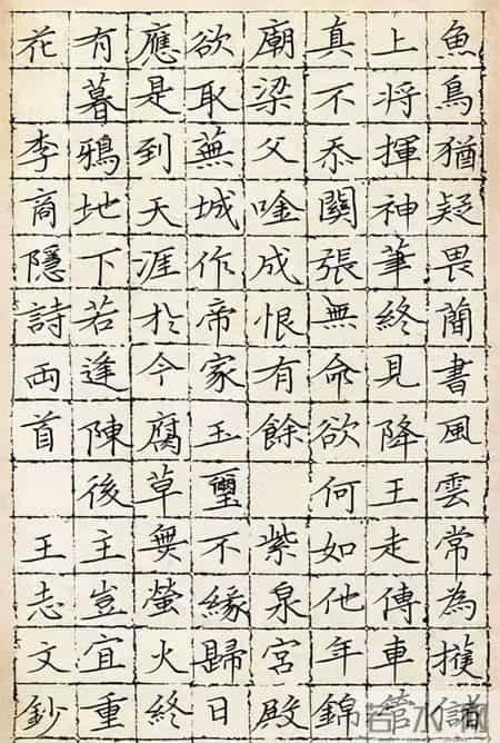 王志文这封信上的钢笔字行书真带劲!妥妥的书法家水平!