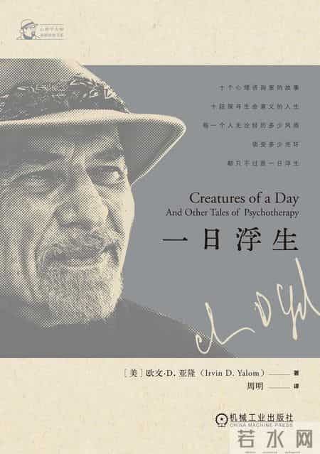 陈嘉映 - 我在2025年读的十本好书