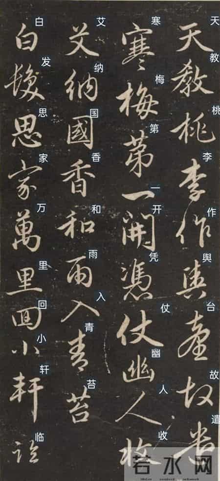 60岁赵孟頫写下这幅行书，惊艳800年！笔墨间藏着梅花风骨