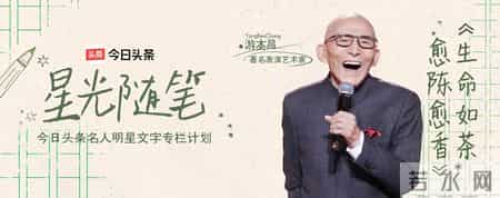 我50岁才演济公，别等机会，先把活干明白