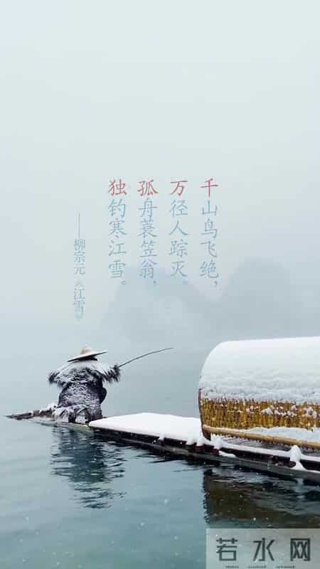 咏雪最好的8首诗词，藏着千古名句，哪一首才是你心中的第一