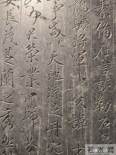 比肩天下第一集字“圣教序”行书：神品《唐故刘公墓志铭》！