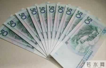 正在用的50元纸币报价20000元，就是这个特征，你能找到吗？