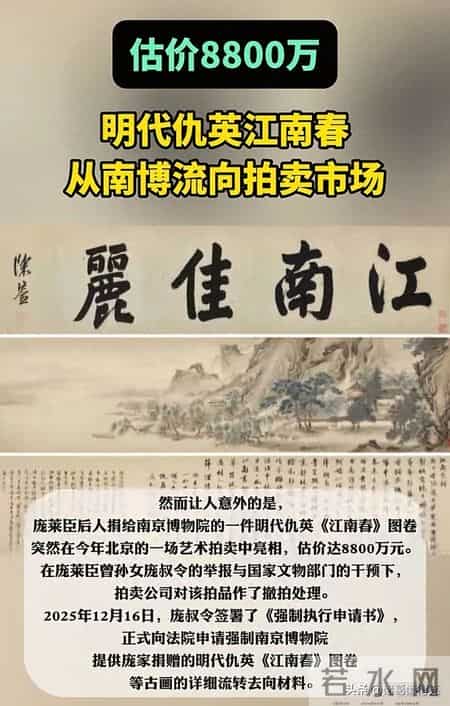 南京博物院真是越扒越有！更多细节曝光，鉴定真伪的并不是专家