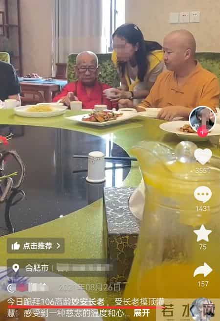 突发！安徽高僧妙安长老圆寂，世寿103岁，2个月前摸顶已力不从心