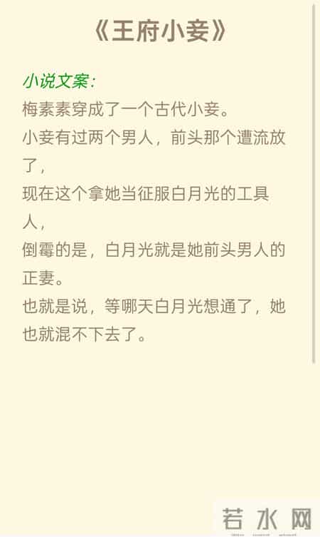 五本经典追妻古言推荐｜《嫁高门》《岁时有昭》