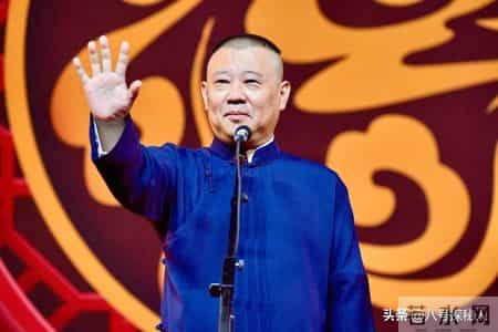 曲协表态仅6天，郭德纲担心的事还是发生，曹云金的话，有人信了