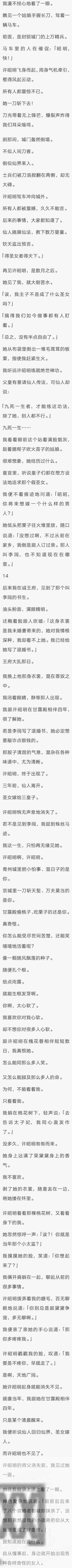 完结：好看好看，很完整的故事，看完心里暖暖的！