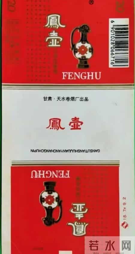 甘肃消失的绝版香烟，你知道几个？